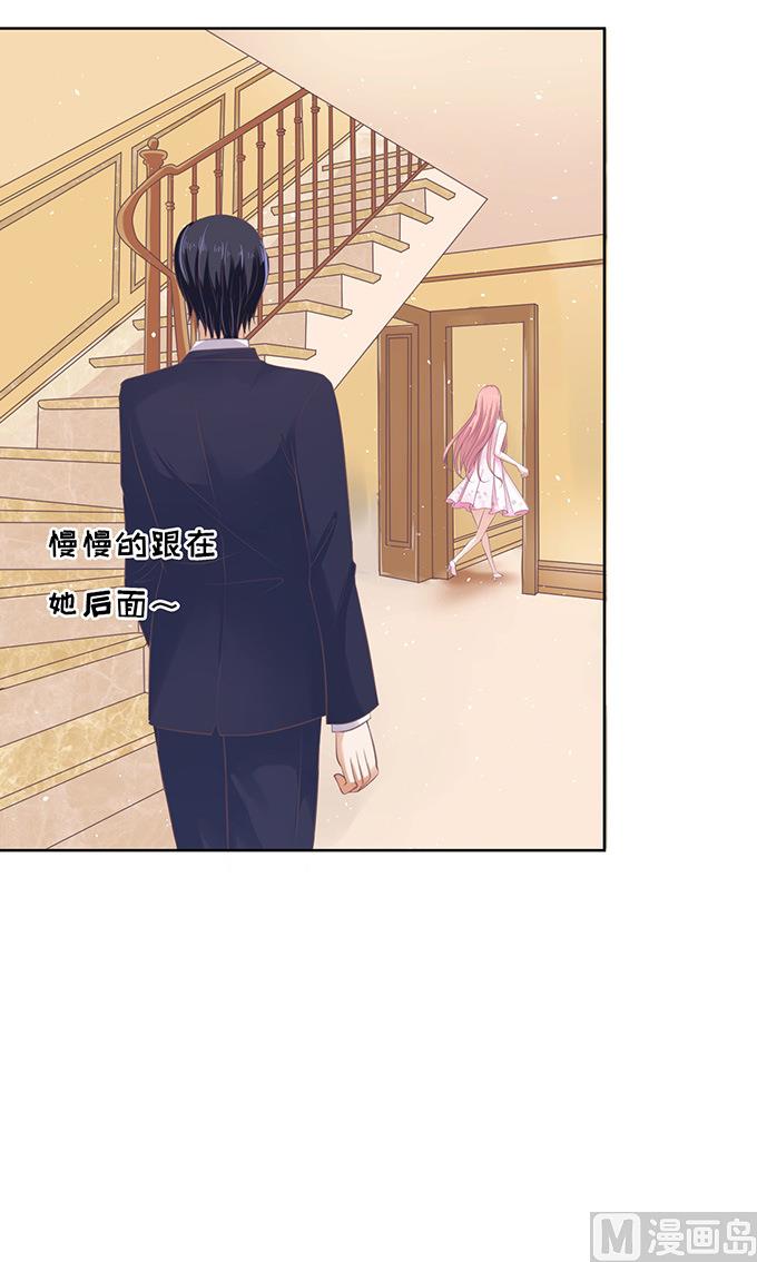 第61话 我会照顾你 2-第61话