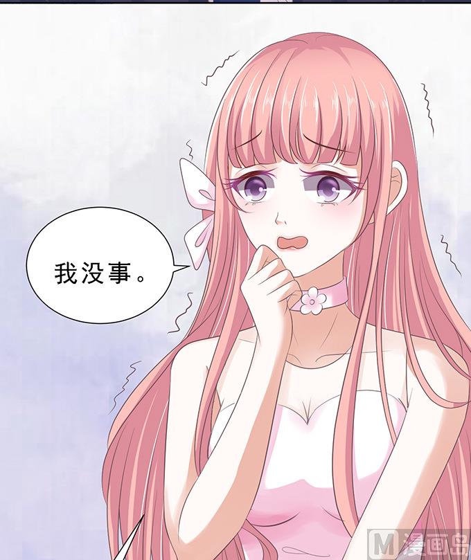 第61话 我会照顾你 2-第61话