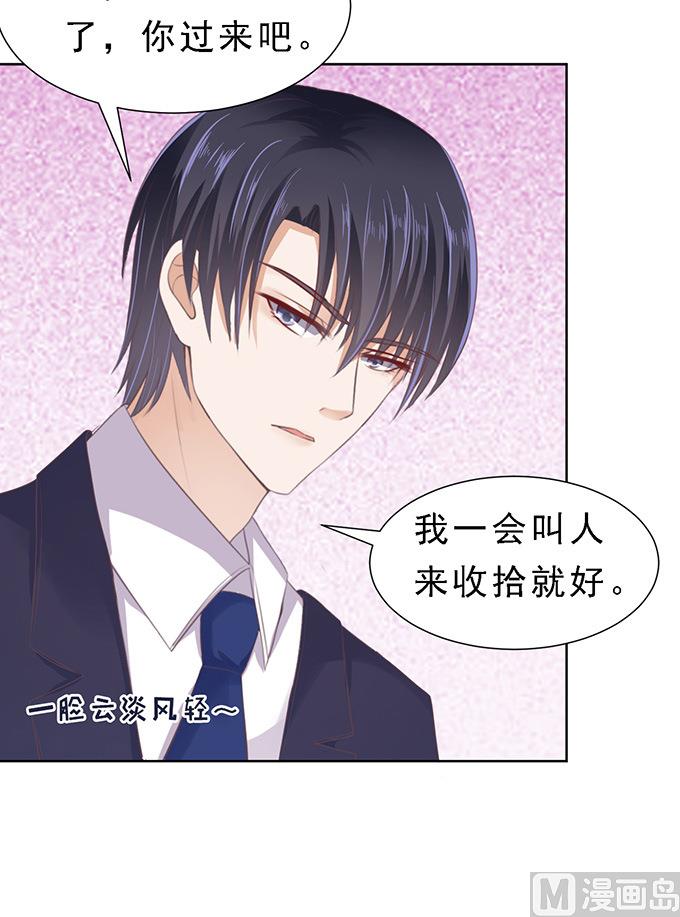 第61话 我会照顾你 2-第61话