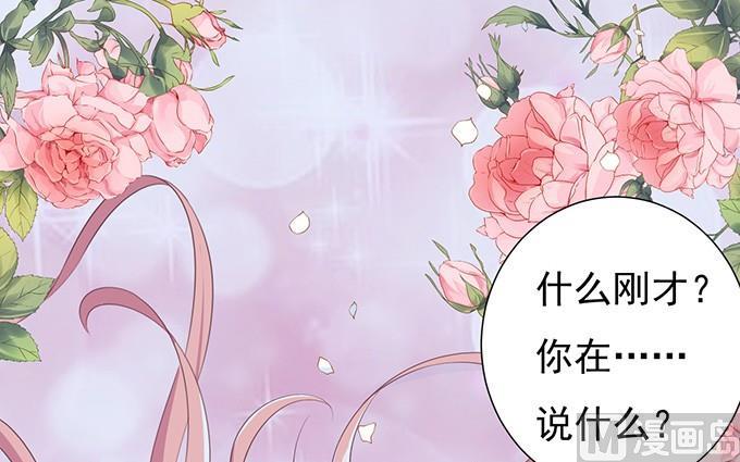 过日子-第63话