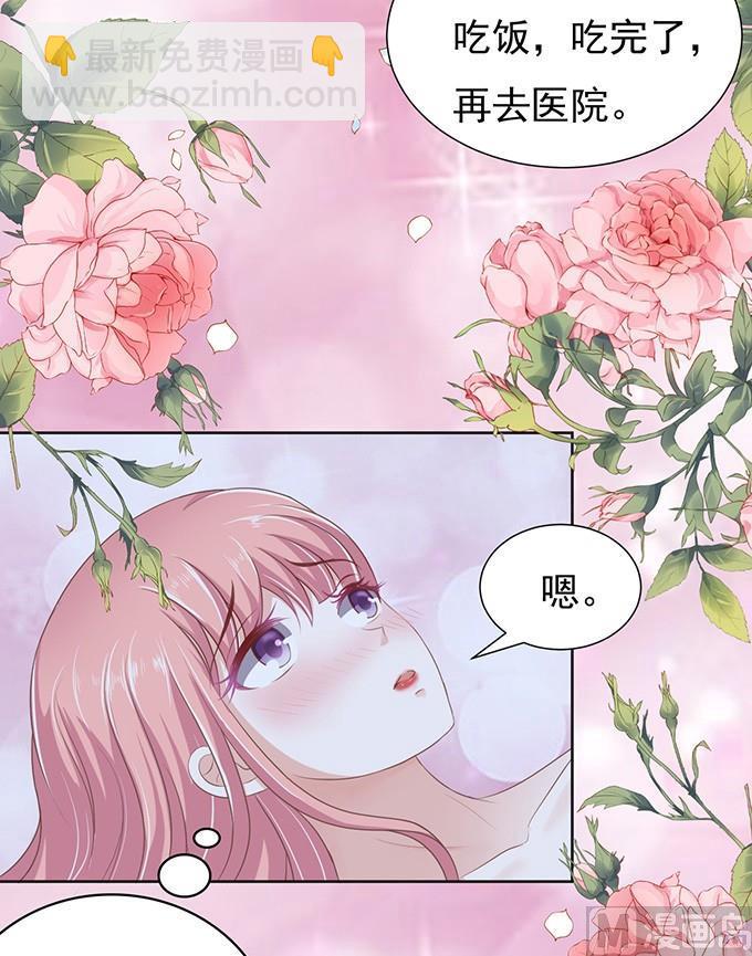 过日子-第63话