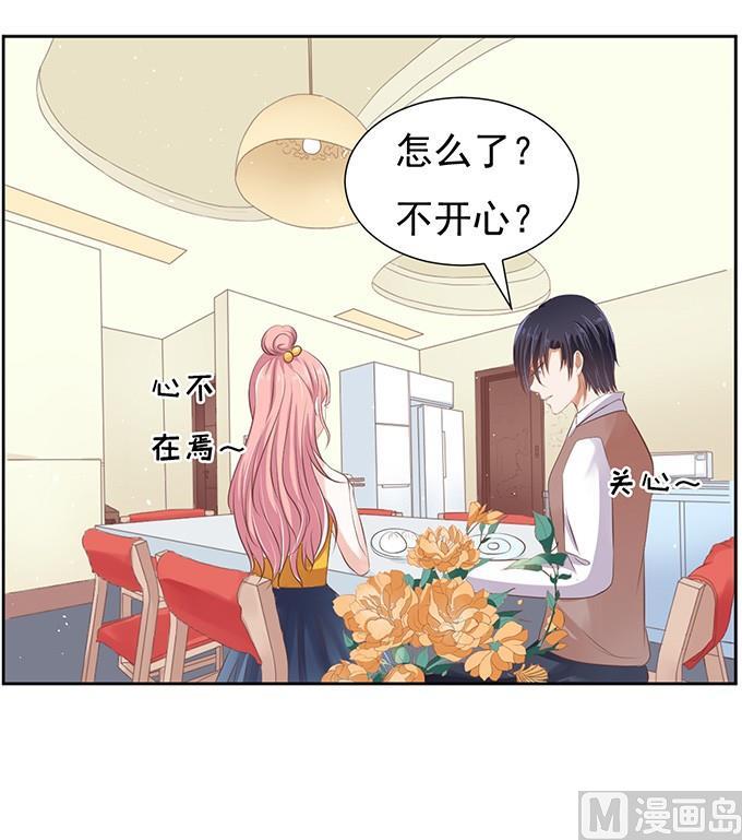 过日子-第63话