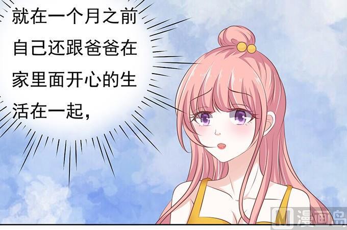 过日子-第63话