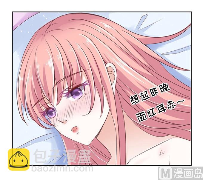 过日子-第63话