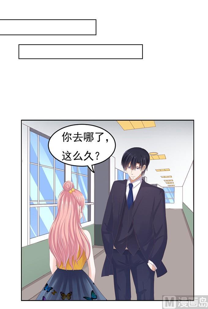 阶梯风波-第65话
