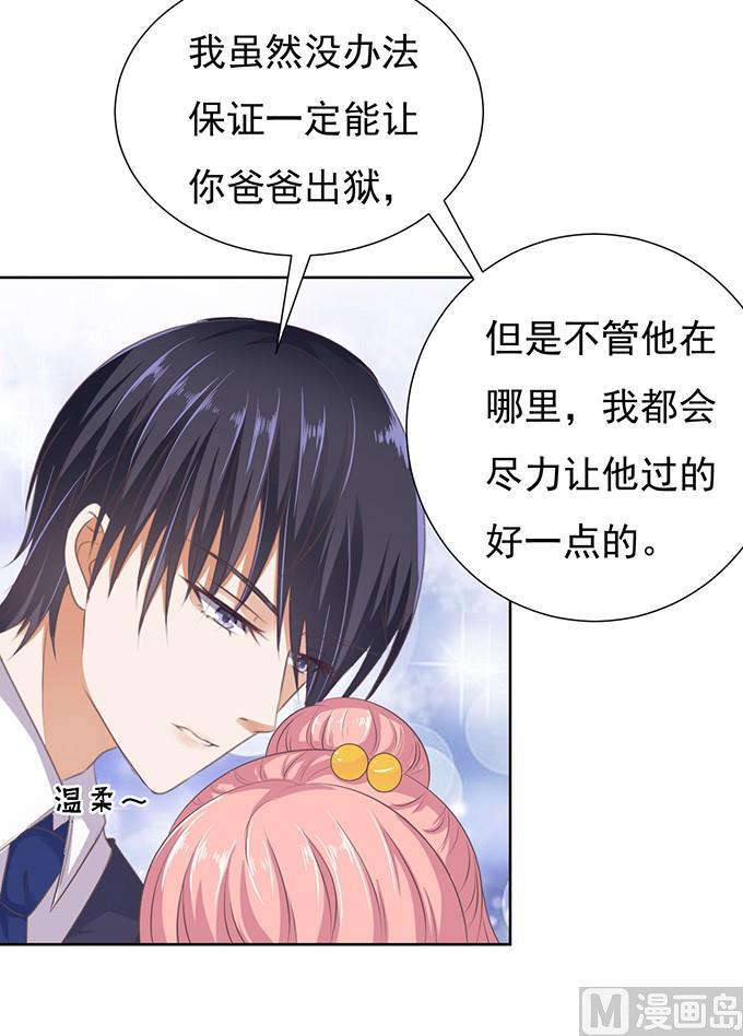 阶梯风波-第65话