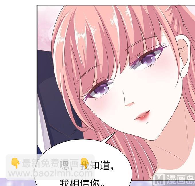 阶梯风波-第65话