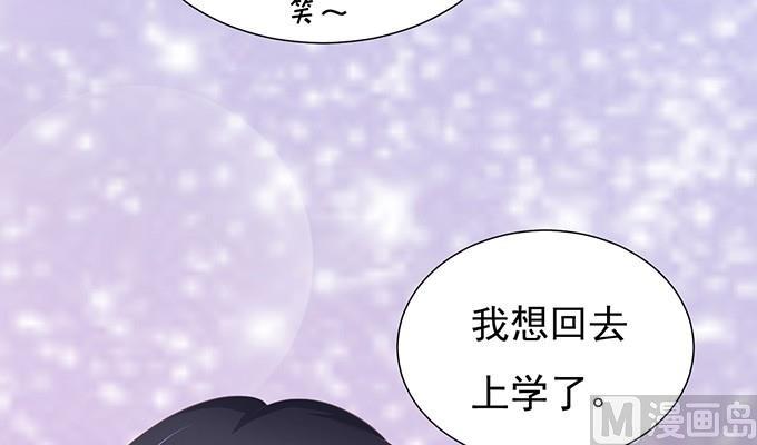 阶梯风波-第65话