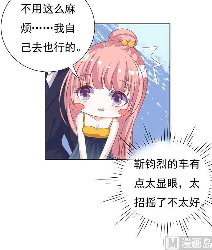 阶梯风波-第65话