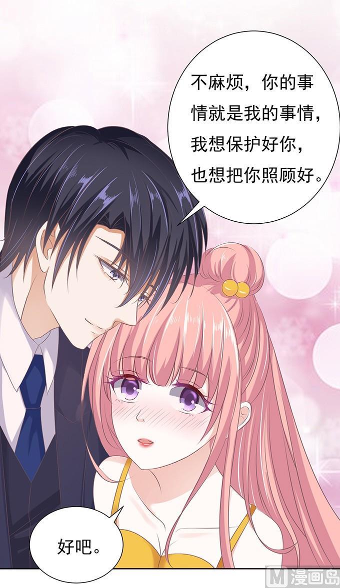 阶梯风波-第65话