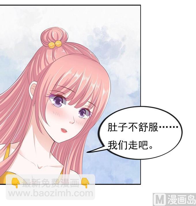 阶梯风波-第65话
