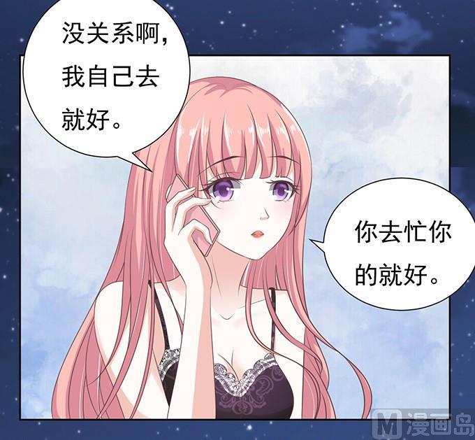 阶梯风波-第65话