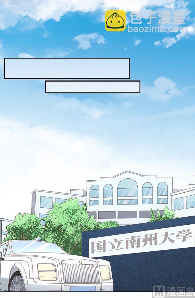 阶梯风波-第65话