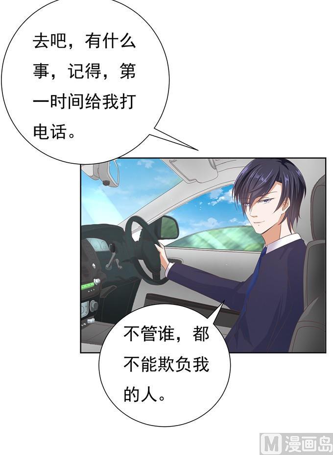 阶梯风波-第65话