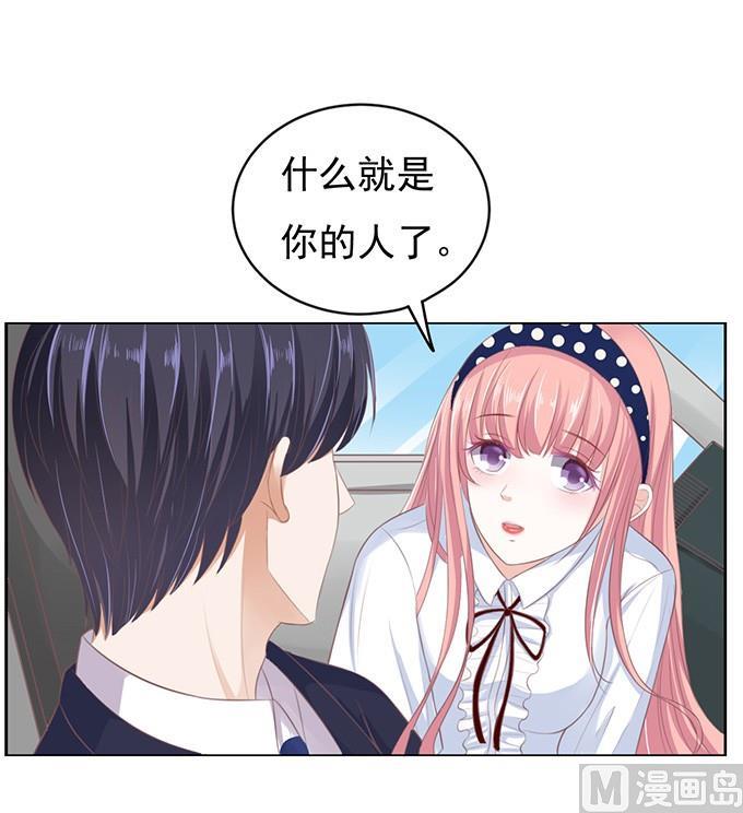 阶梯风波-第65话