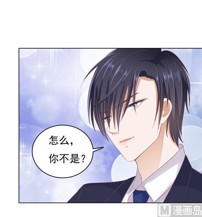 阶梯风波-第65话