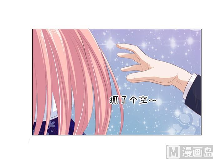 阶梯风波-第65话