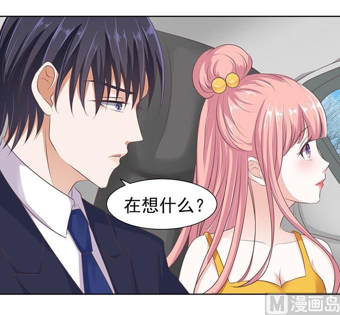 阶梯风波-第65话