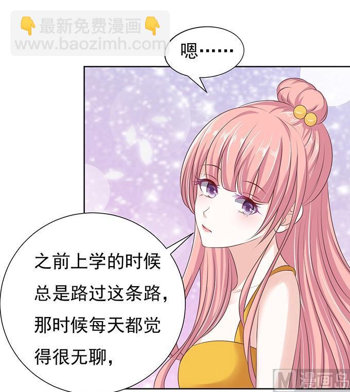 阶梯风波-第65话