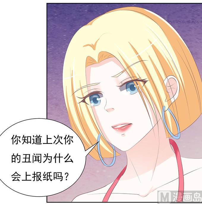 一耳光解决不了的问题-第67话