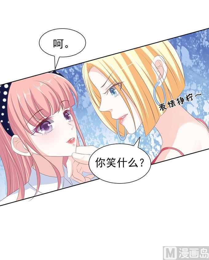 一耳光解决不了的问题-第67话