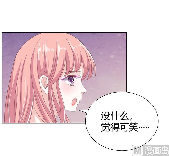 一耳光解决不了的问题-第67话