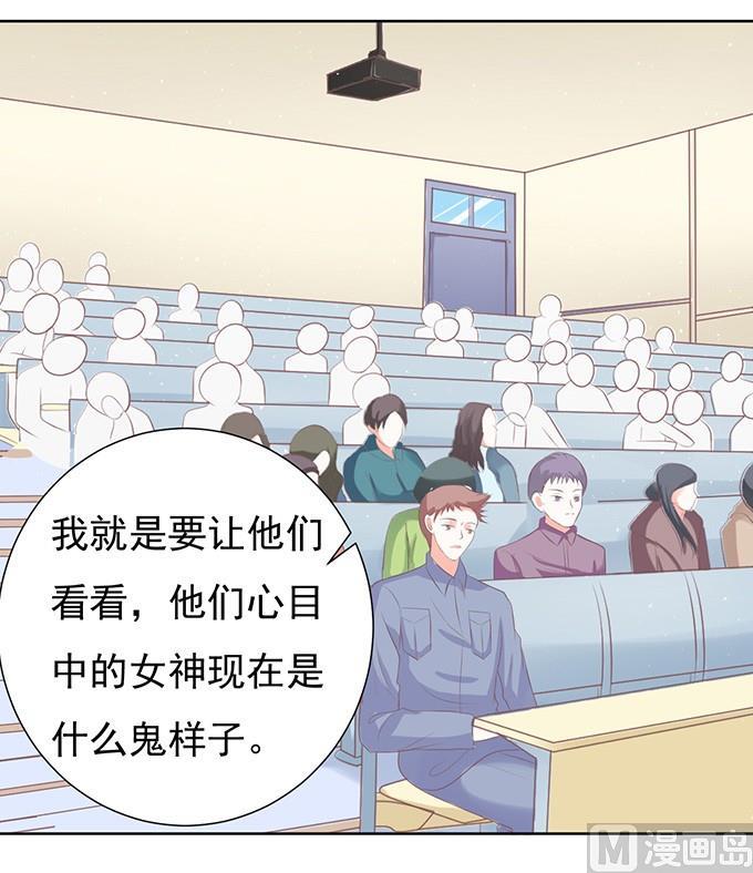 一耳光解决不了的问题-第67话