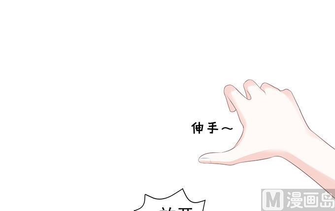 一耳光解决不了的问题-第67话