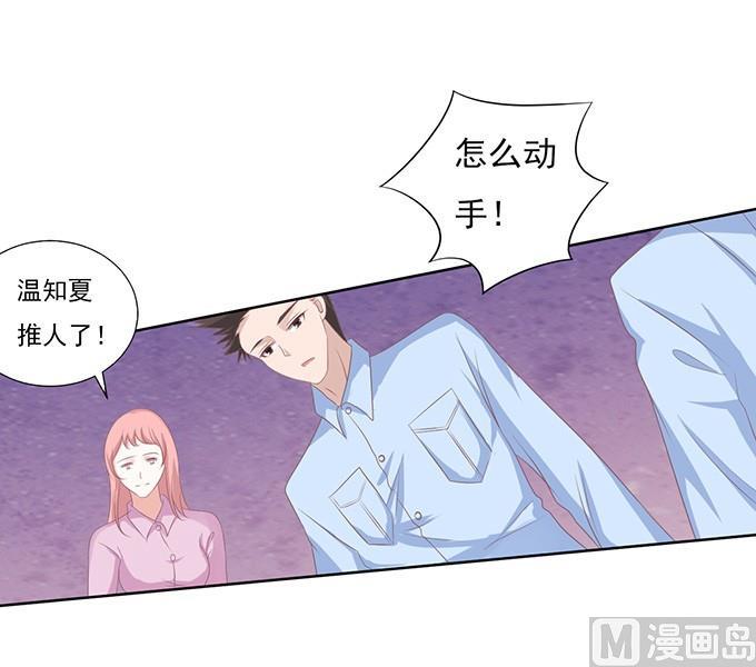 一耳光解决不了的问题-第67话
