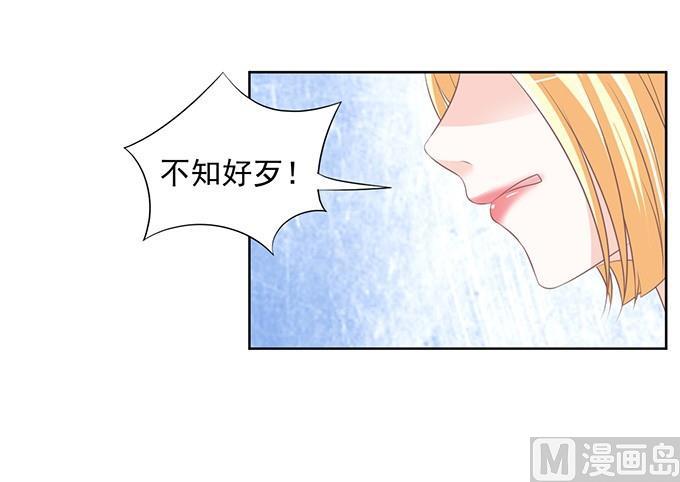 一耳光解决不了的问题-第67话