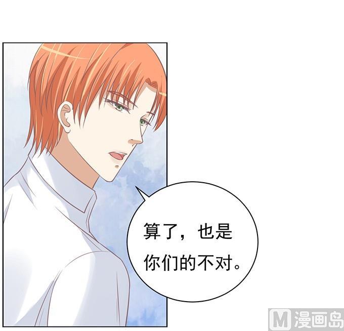 一耳光解决不了的问题-第67话