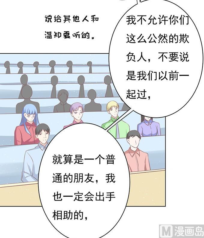 一耳光解决不了的问题-第67话