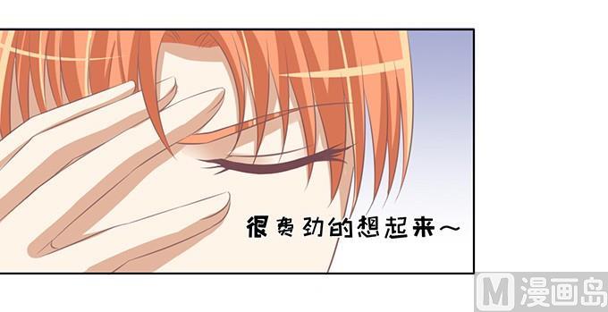 一耳光解决不了的问题-第67话