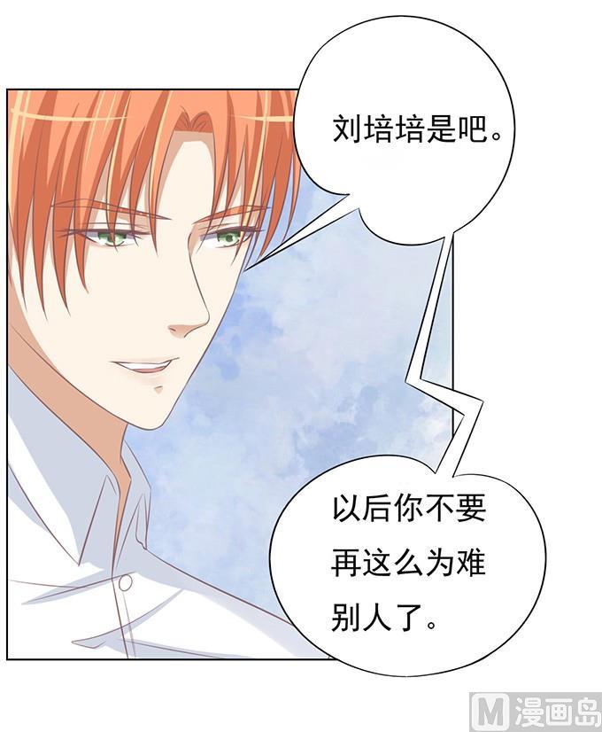 一耳光解决不了的问题-第67话