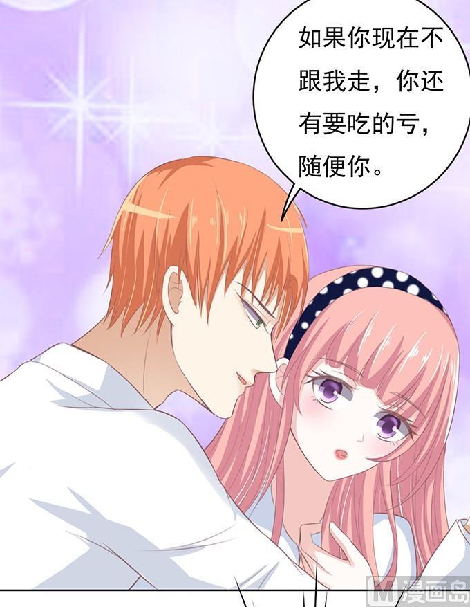 一耳光解决不了的问题-第67话
