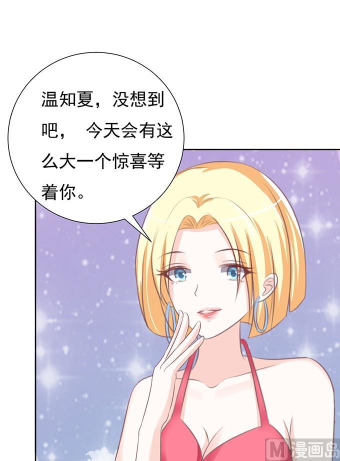 一耳光解决不了的问题-第67话