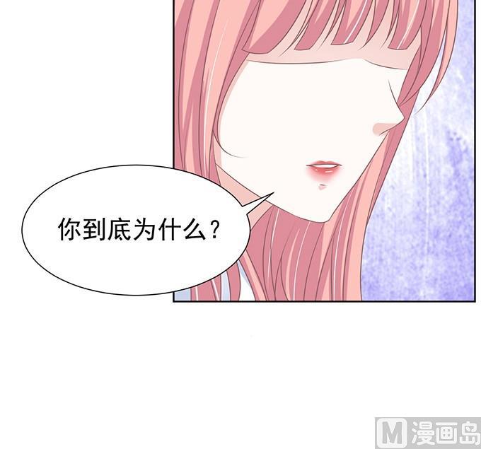 一耳光解决不了的问题-第67话