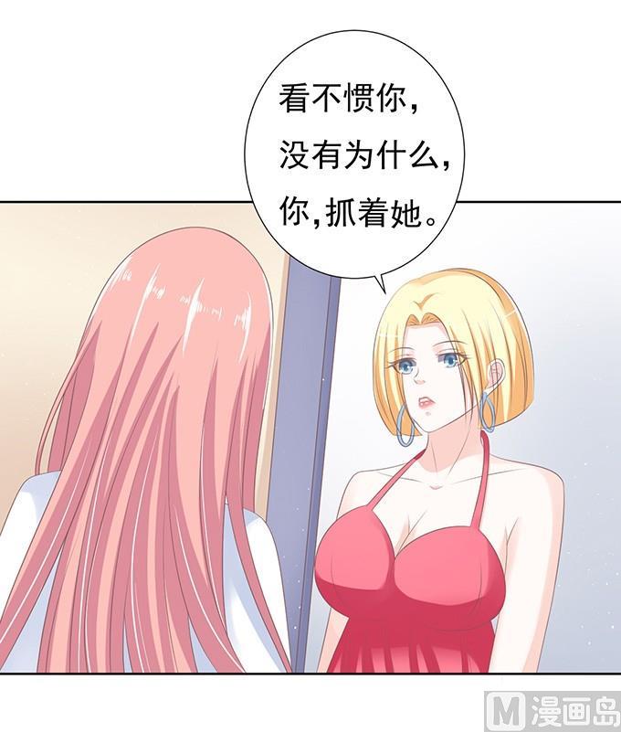 一耳光解决不了的问题-第67话