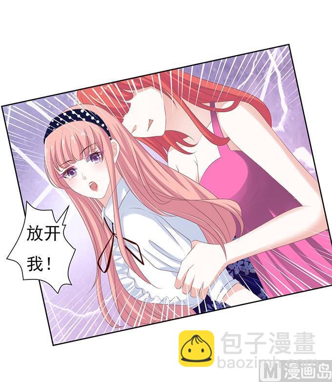 一耳光解决不了的问题-第67话