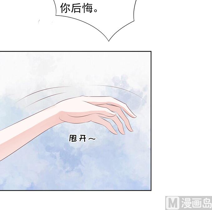 第69话 你永远都只是个小人物 2-第69话