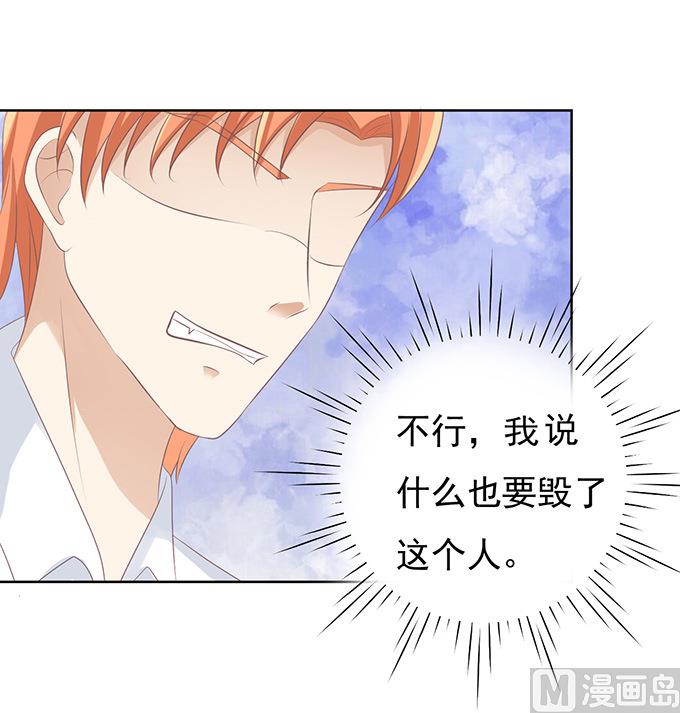 第69话 你永远都只是个小人物 2-第69话