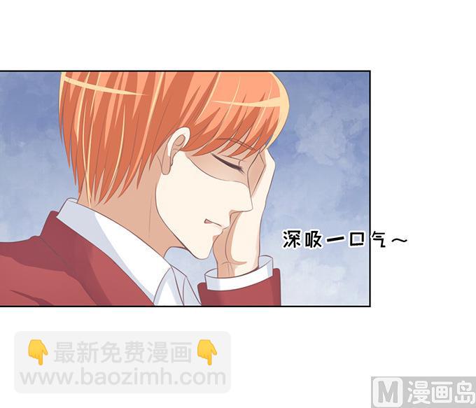 第69话 你永远都只是个小人物 2-第69话