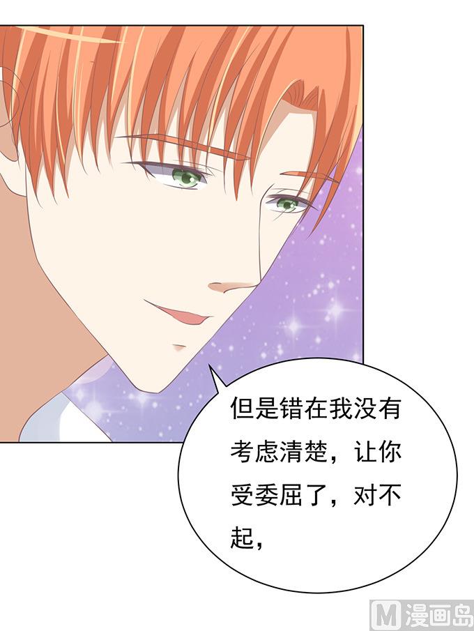 第69话 你永远都只是个小人物 2-第69话