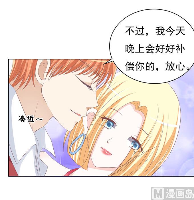 第69话 你永远都只是个小人物 2-第69话