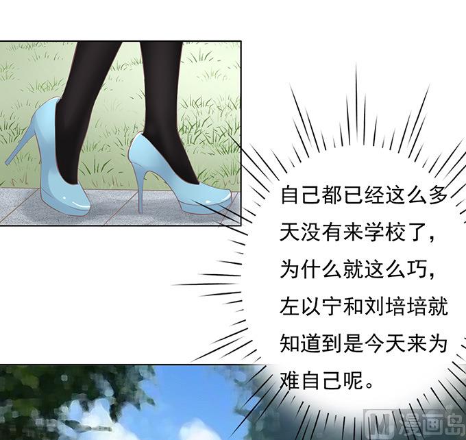 第69话 你永远都只是个小人物 2-第69话