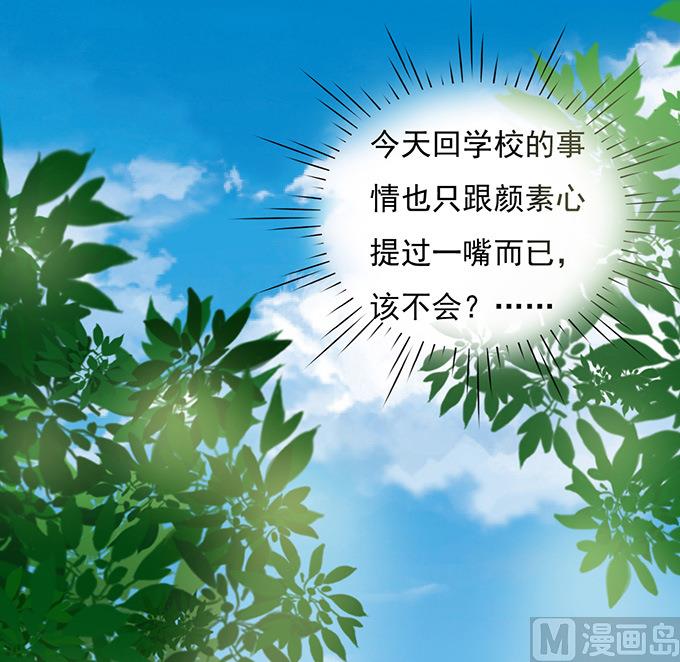 第69话 你永远都只是个小人物 2-第69话