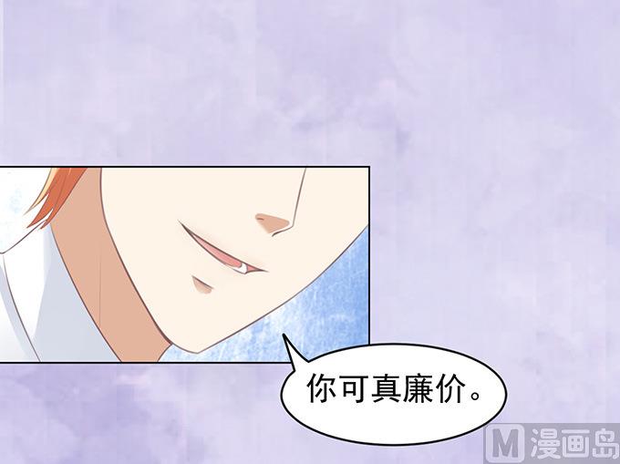 第69话 你永远都只是个小人物 2-第69话