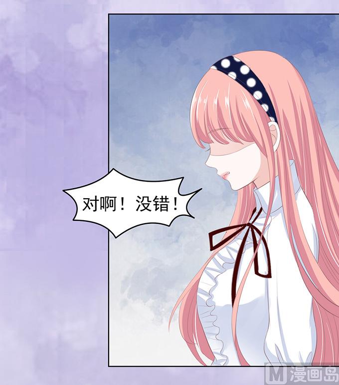 第69话 你永远都只是个小人物 2-第69话