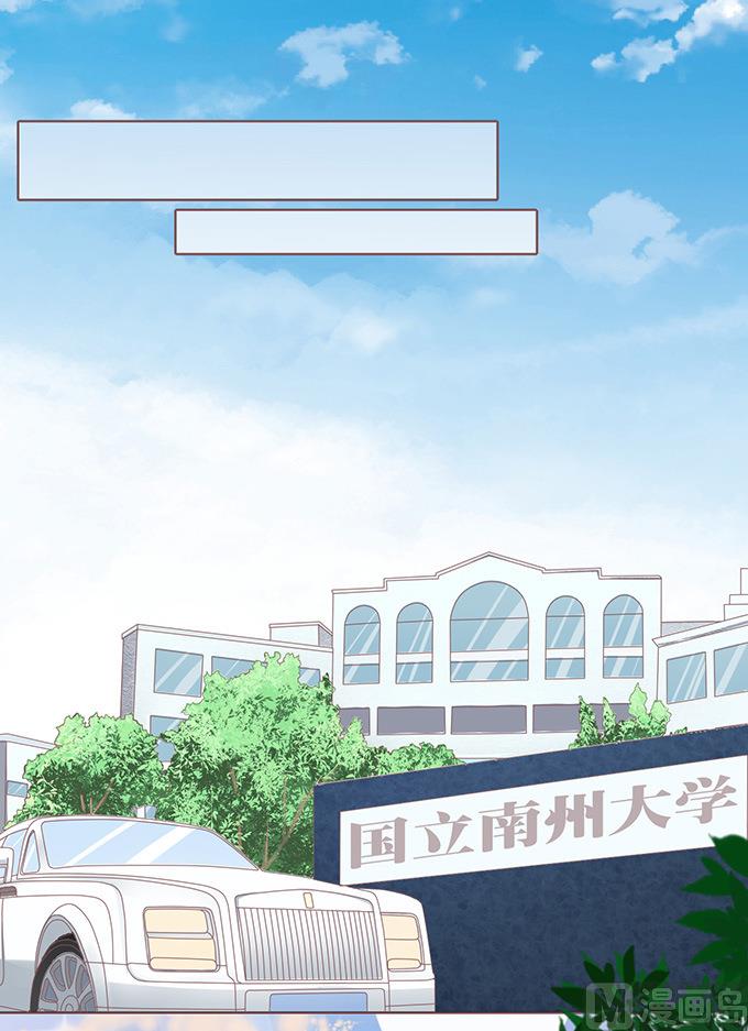 第71话 我养你 2-第71话