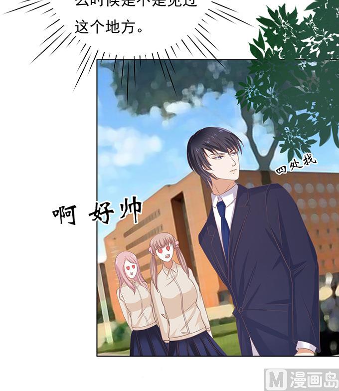 第71话 我养你 2-第71话